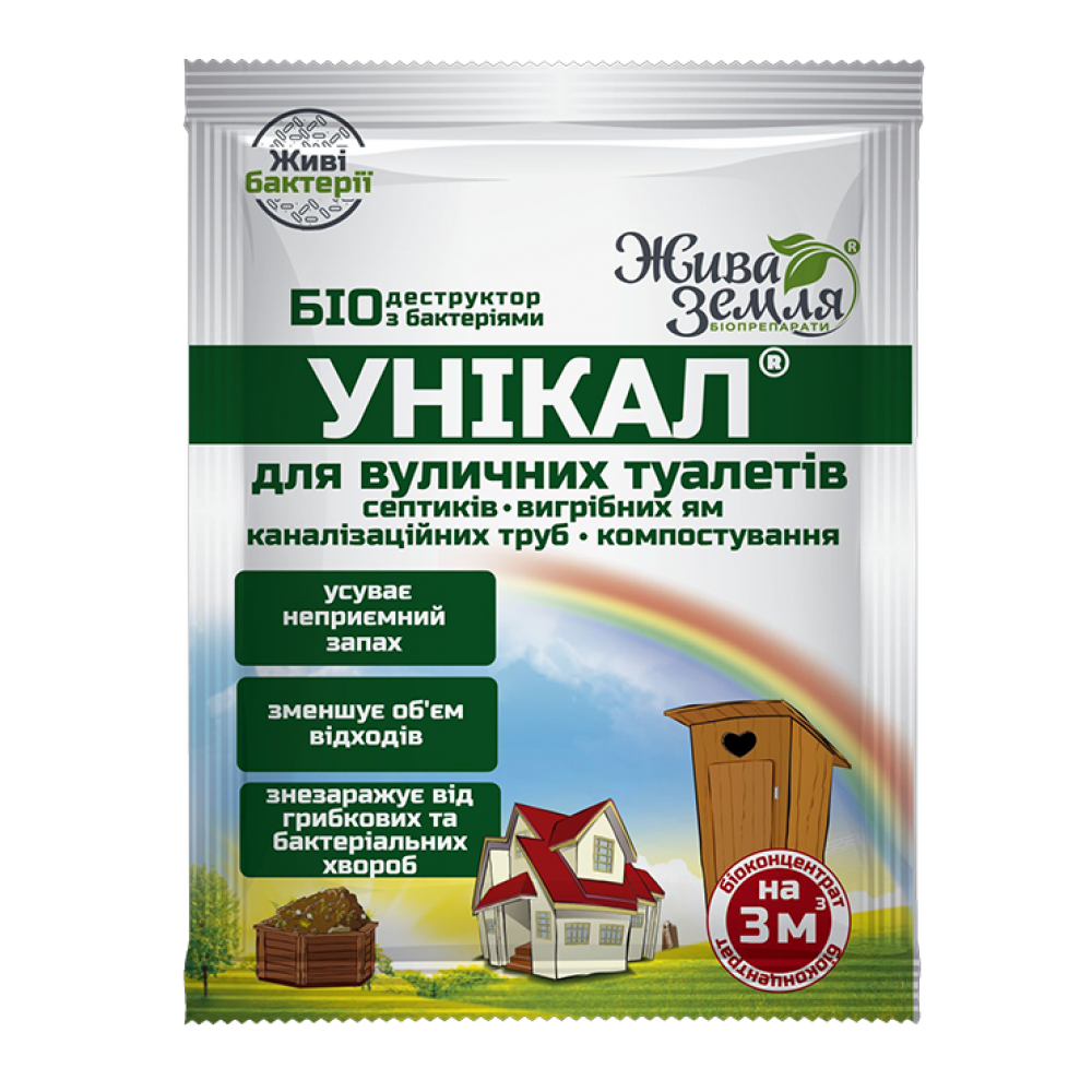 Біодеструктор Унікал-р для вигрібних ям, туалетів, утилізації біологічних відходів, 35 мл, БТУ-Центр. Термін