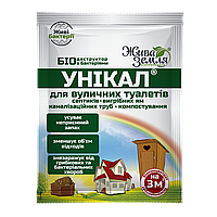 Біодеструктор Унікал-р для вигрібних ям, туалетів, утилізації біологічних відходів, 35 мл, БТУ-Центр