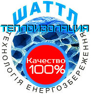 Рідка керамічна латексна теплоізоляція ШАТТЛ СТАНДАРТ, 1 л
