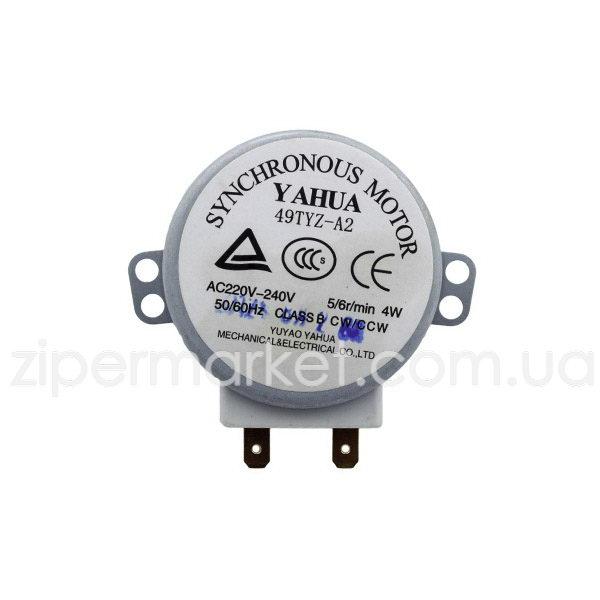 Двигун піддона для НВЧ печі 49TYZ-A2 5/6r/min 240V 4W H (шток) = 14 mm Gorenje, фото 1