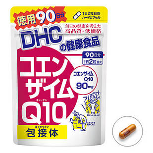 DHC Коензим Кофермент Q10 убіхінон 180 капсул по 45 мг (90 мг на порцію), на 90 днів