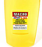 Мастило (Масло) І-20, для змащення побутове. 80мл, фото 4
