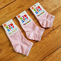 Носки розовые "Низкие", размер 12-14 / 1-2 года / размер обуви 20-22