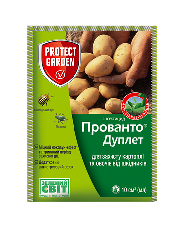 Інсектицид Прованто Дуплет 112,5 SС к.с. (10 мл), SBM, фото 1