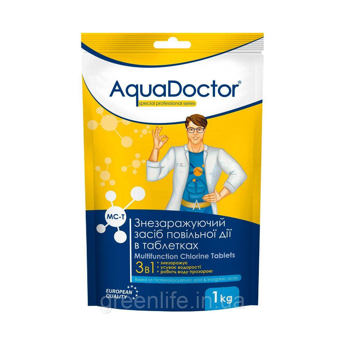 Тривалий хлор 3 в 1 в таблетках по 200 г Aquadoctor MC-T (1 кг), Аквадоктор, у таблетках, 1 кг