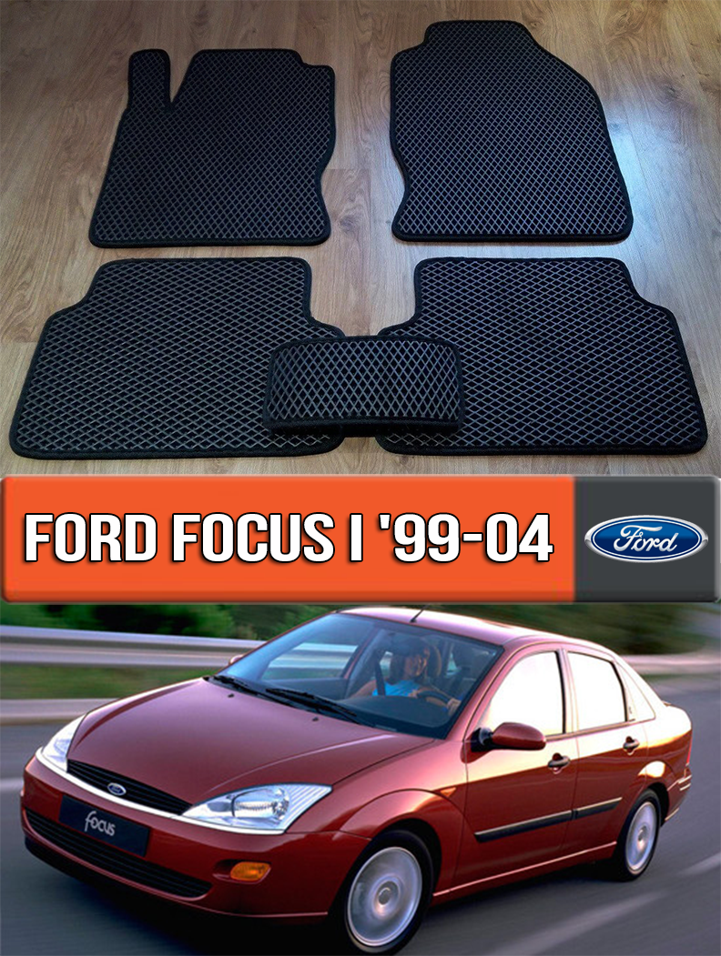 ЕВА коврики Форд Фокус 1999-2004. EVA резиновые ковры на Ford Focus 1  (ID#1307075287), цена: 1680 ₴, купить на