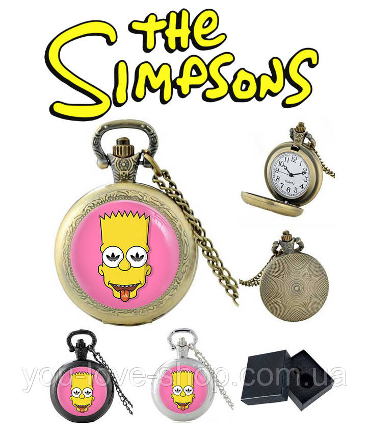 Кишеньковий годинник Сімпсони "Adidas" / The Simpsons на цепочці Бронза