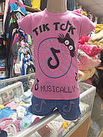 Летний костюм для девочки футболка шортами Тик Ток 110 116