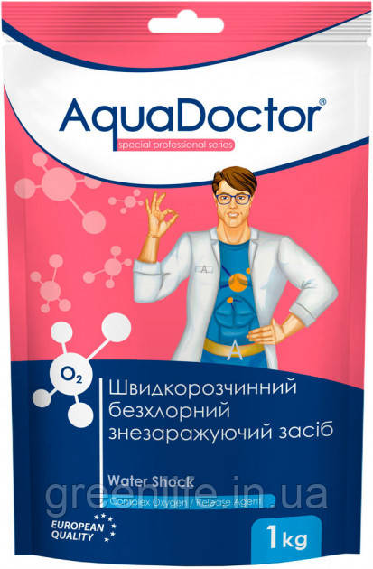 Активний кисень в гранулах Aquadoctor O2 (1 кг)
