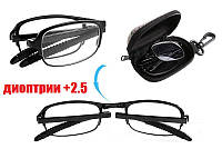 Очки черные,окуляри,складные,для чтения,в жестком чехле на молнии,диоптрии +2.5