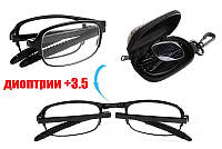 Очки черные,окуляри,складные,для чтения,в жестком чехле на молнии,диоптрии +3.5