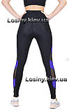 Спортивні лосини для фітнесу з лампасами Жіночі легінси з утяжкою і високою посадкою Одяг для зали, фото 2