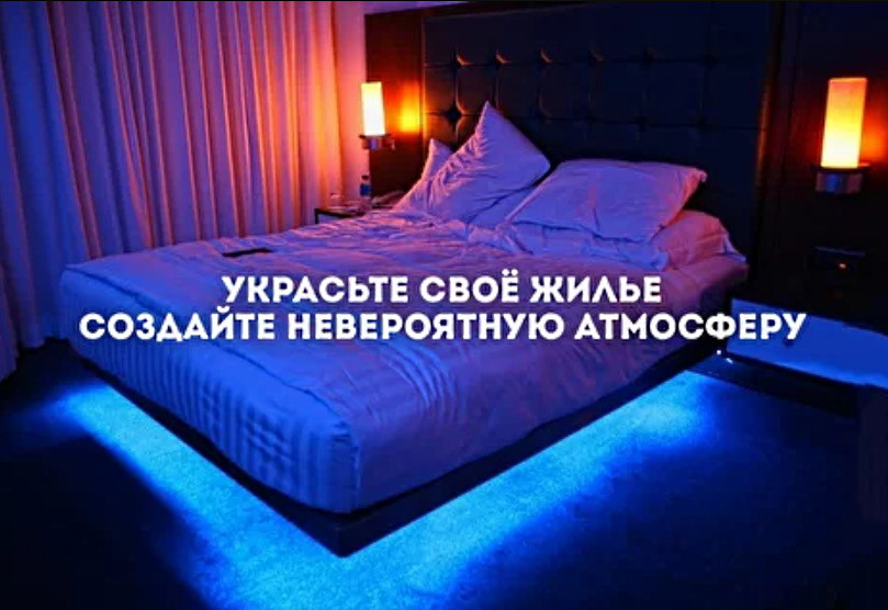 Светодиодная RGB-лента - Лента LED Разноцветная 15 цветов 5м с Пультом и Блоком Питания - фото 7 - id-p1369373162