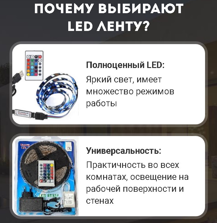 Светодиодная RGB-лента - Лента LED Разноцветная 15 цветов 5м с Пультом и Блоком Питания - фото 8 - id-p1369373162