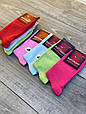 Стрейчові демысезонні жіночі шкарпетки Житомир високі яскраві кольори 35-41 12 шт асорті, фото 4