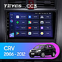 Штатна магнітола Teyes CC3 Honda CRV (2006-2012), фото 3