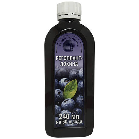 Стимулятор росту Регоплант лохина (240 мл), Агробіотех. Термін придатності до 28.02.2026, фото 1
