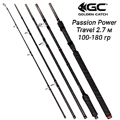 Спінінг 2.7 м тест 100-180 гр GC Passion Power Travel