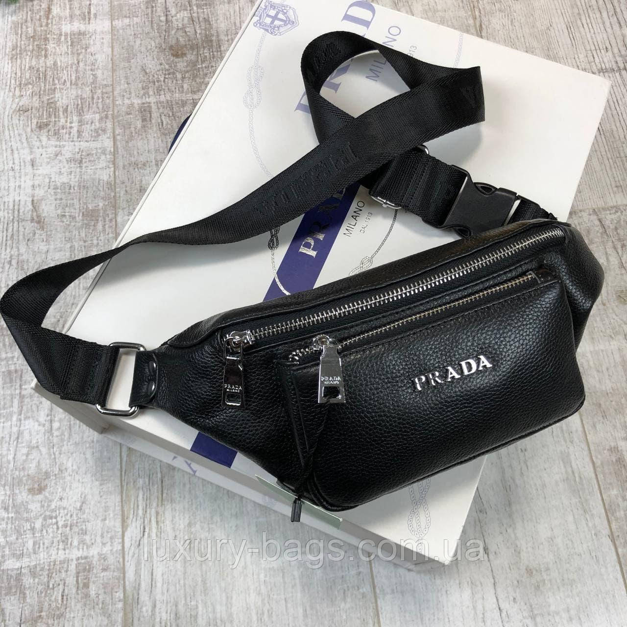 Жіноча шкіряна бананка P R A D A, фото 1