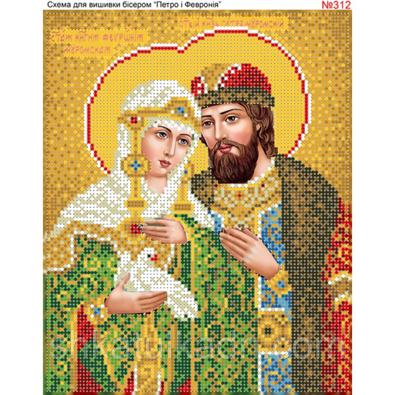 Схема для вишивки бісером Петро і Февронія