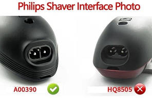 Блок живлення машинок для бритв, стримерів Philips A00390, фото 3