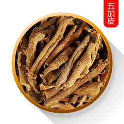 Елеутерококок Acanthopanax senticosus корінь ароматний 500г