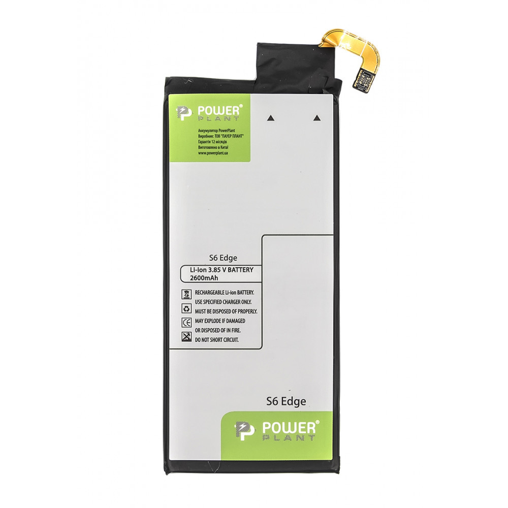 Акумулятор PowerPlant EB-BG925ABE для Samsung Galaxy S6 Edge 2600mAh