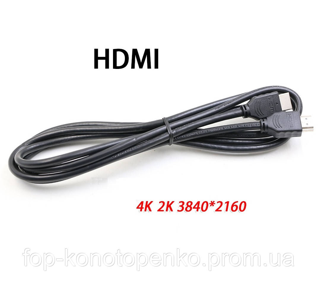 HDMI кабель 1,5м - фото 1 - id-p1006368548