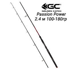 Спінінг 2.4 м тест 100-180 г GC Passion Power