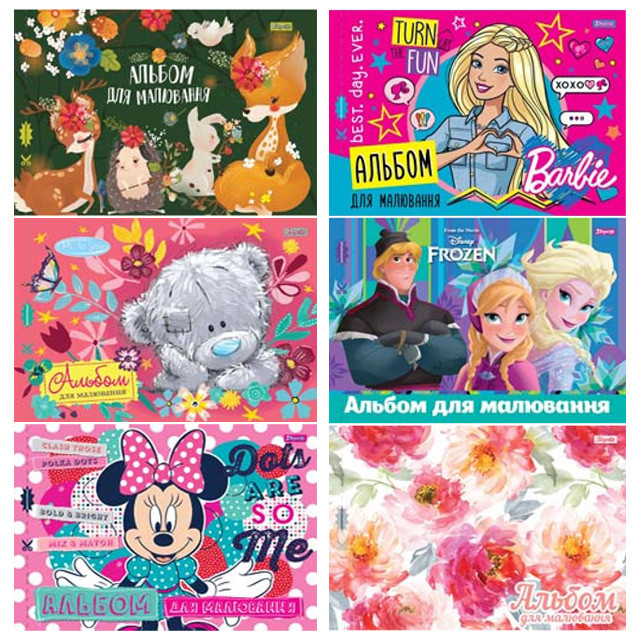 Альбом для малювання 1Вересня А4 20 аркушів на скобі з перфорацією 130430 (д)