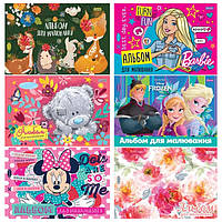 Альбом для малювання 1Вересня А4 20 аркушів на скобі з перфорацією 130430 (д)