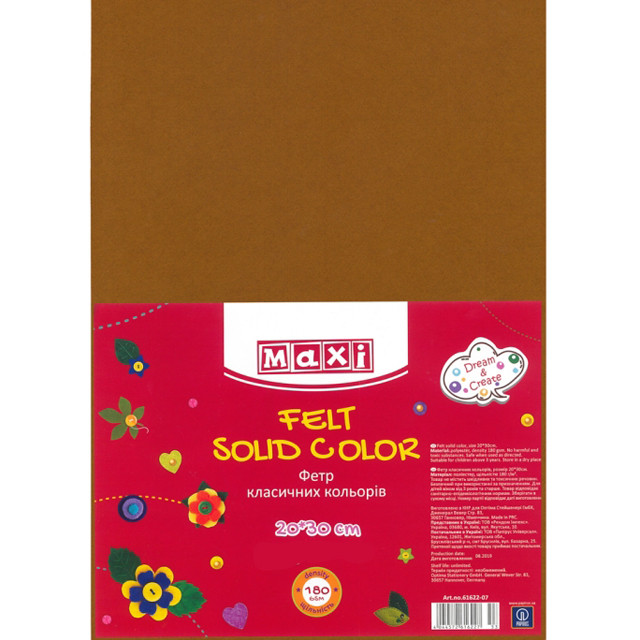 Фетр листовий MAXI 20х30 см 180 г/м2 поліестер коричневий, фото 1
