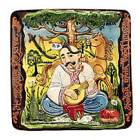Декоративная настенная тарелка "Мамай" 35*35 см сувенир Украина