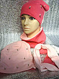 Шапочка трикотажна з шарфиком хомут перлів для дівчинки, фото 2