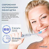 Ультразвукова зубна щітка MEDICA+ PROBRUSH 9.0 Fuchsia (ULTASONIC) гарантія 1 рік, фото 5