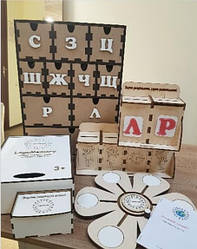 Набір логопедичний з розвитку мовлення дитини