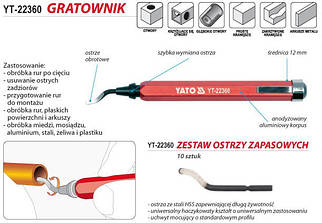 Ніж для знімання фаски труб YATO : алюміній/ мідь