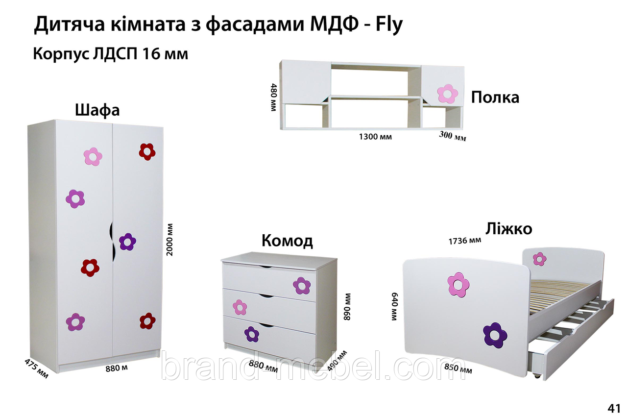 Кровать детская Гламур МДФ серии Fly - фото 4 - id-p1369519759