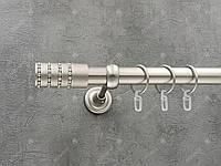 Карниз Quadrum Барамела 300 см одинарный Сатин открытый 25 мм гладкая (кольца с крючками)
