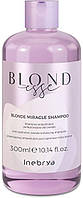 Шампунь для оттенков блонд Inebrya Blondesse Blonde miracle shampoo 300 мл