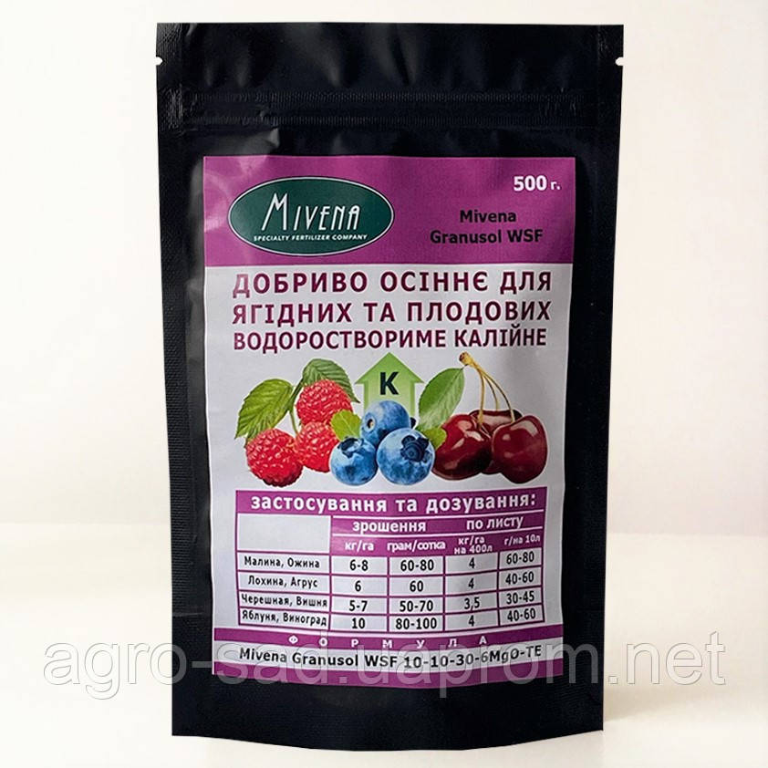 Осіннє добриво для лохини винограду черешні Mivena Granusol WSF 10-10-30-6MgO-TE