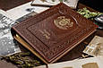 Книга "Книга мого роду" в шкіряній палітурці з об'ємним тисненням (з гербом України), фото 4