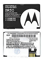 Аккумулятор BR50 (АКБ, батарея) Motorola PEBL U6 650mAh