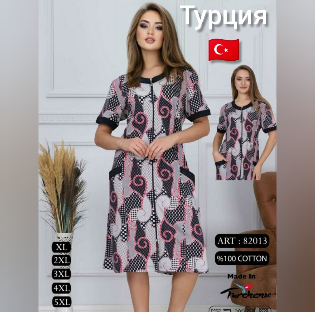 Стильний жіночий халат великого розміру