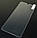Захисне скло ZTE Blade 20 Smart (Mocolo 0.33 mm), фото 3