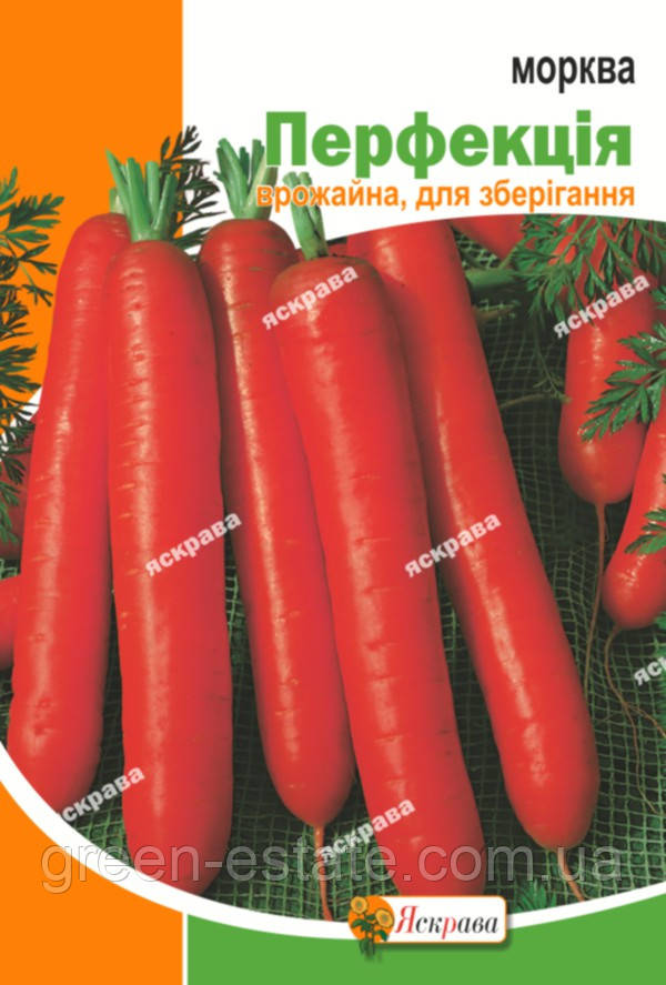 Морква Перфекція пакет 20г