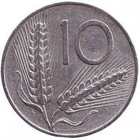 Колосся пшениці. Плуг. Монета 10 лір. 1946-2001 рік, Італія. (БЖ)