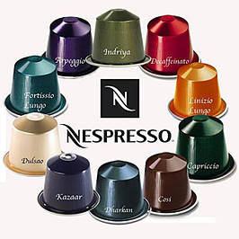 Цены стандарта Nespresso - купить в Киеве от компании "SUPERMAG интернет магазин"