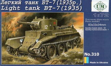 Пластикова модель 1/72 UMmt 310 радянський легкий танк БТ-7