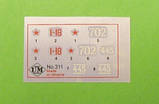Пластикова модель 1/72 UMmt 311 радянський танк БТ-7 (1937), фото 4